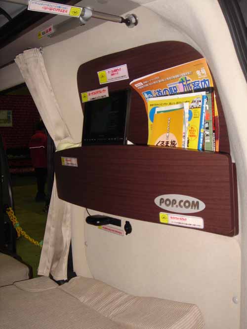 popcom ポップコン